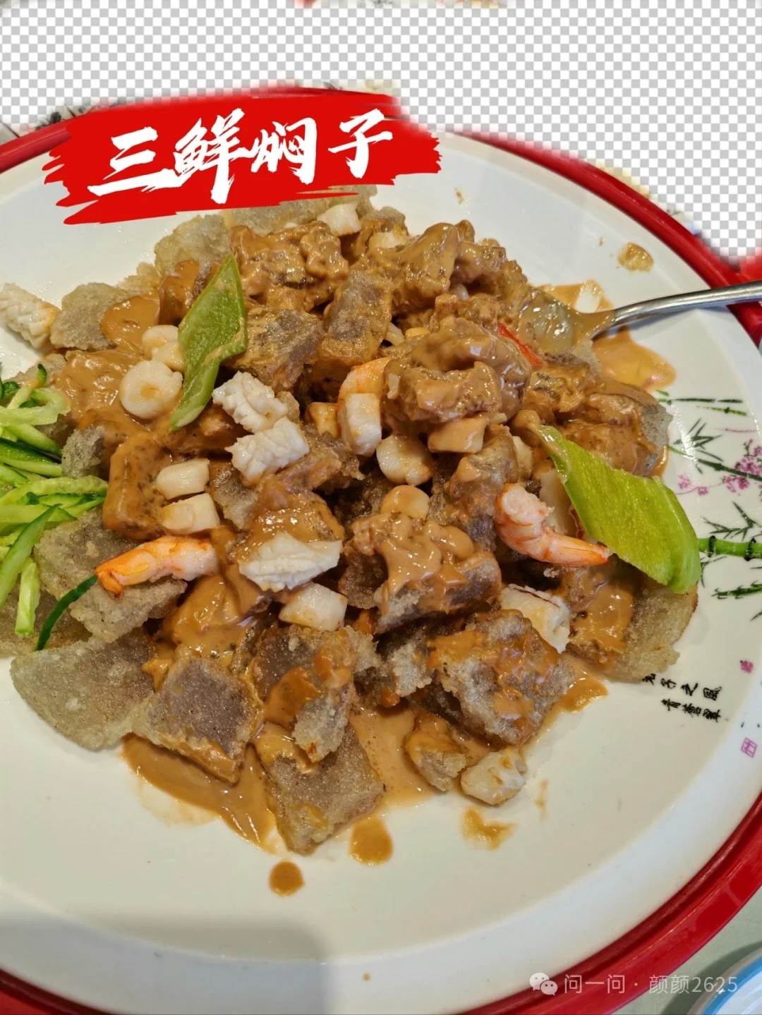 烟台必打卡的景点和美食推荐