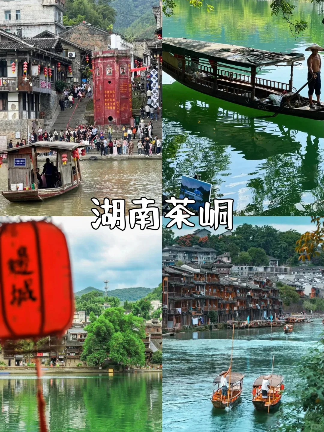 国庆反向旅游灵感地,主打一个冷冷冷门小众