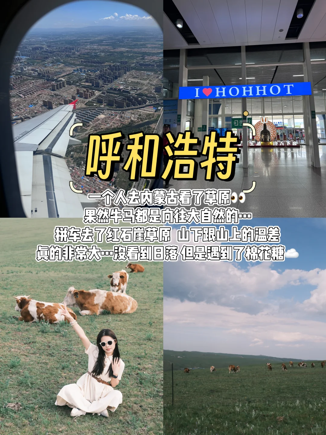 2024旅行结算 | 慢慢游的这一年