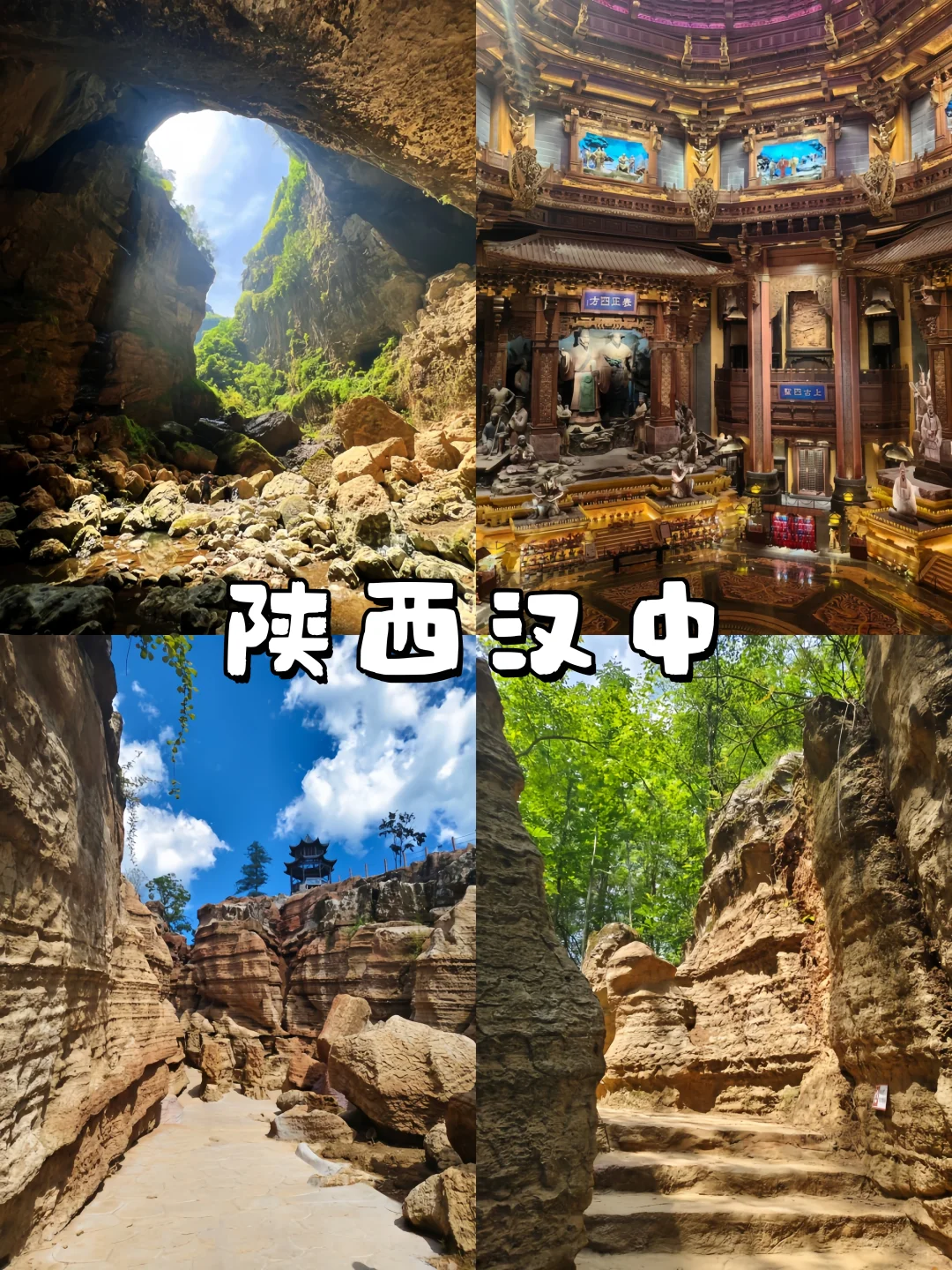 国庆反向旅游灵感地,主打一个冷冷冷门小众