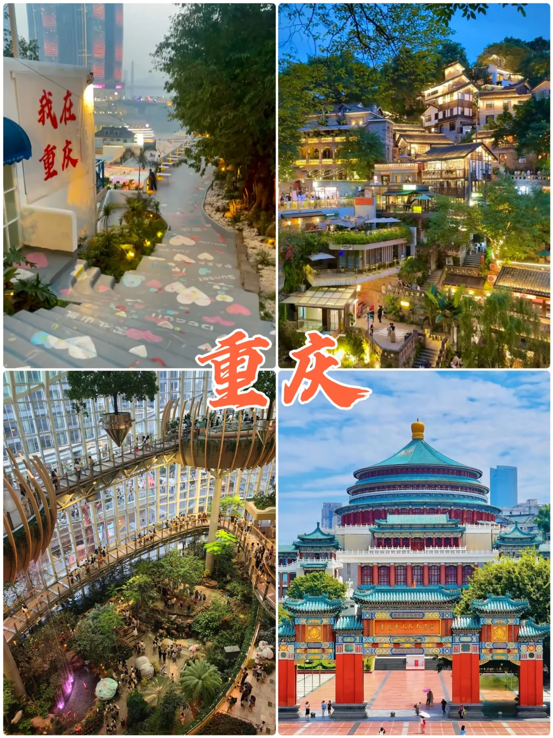 女生一人游必冲！5座宝藏城市攻略