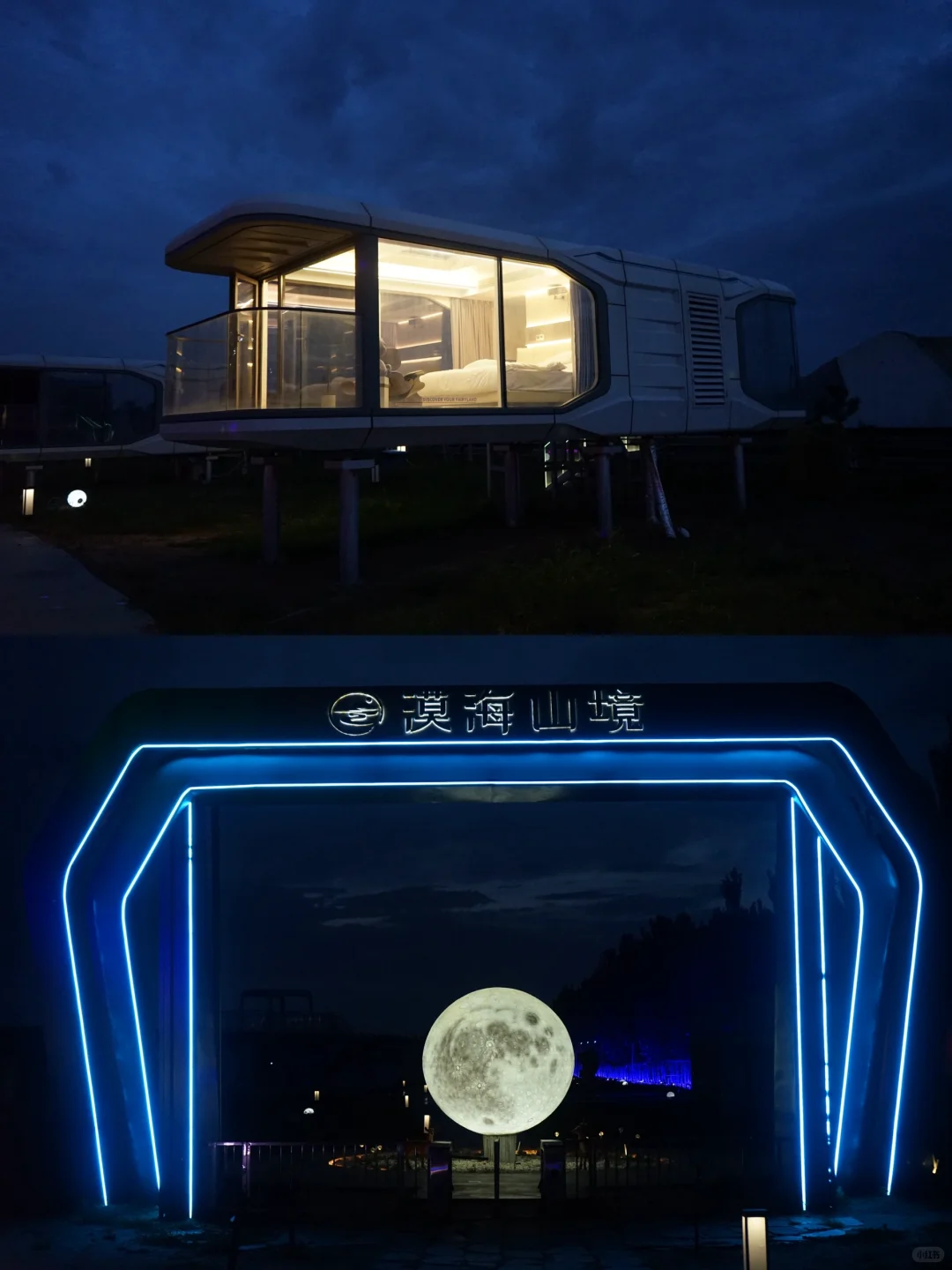 一半沙漠，一半海｜国内我坠爱的小众城市🏜️