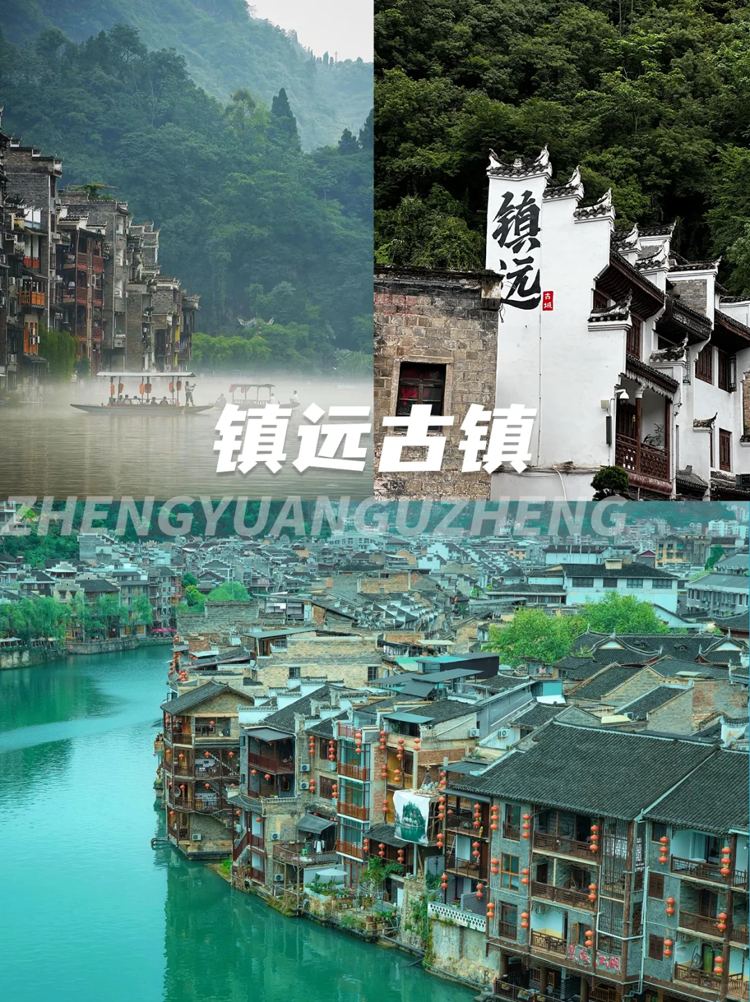 9月山河已秋，5天年假寻秋旅行目的地📍