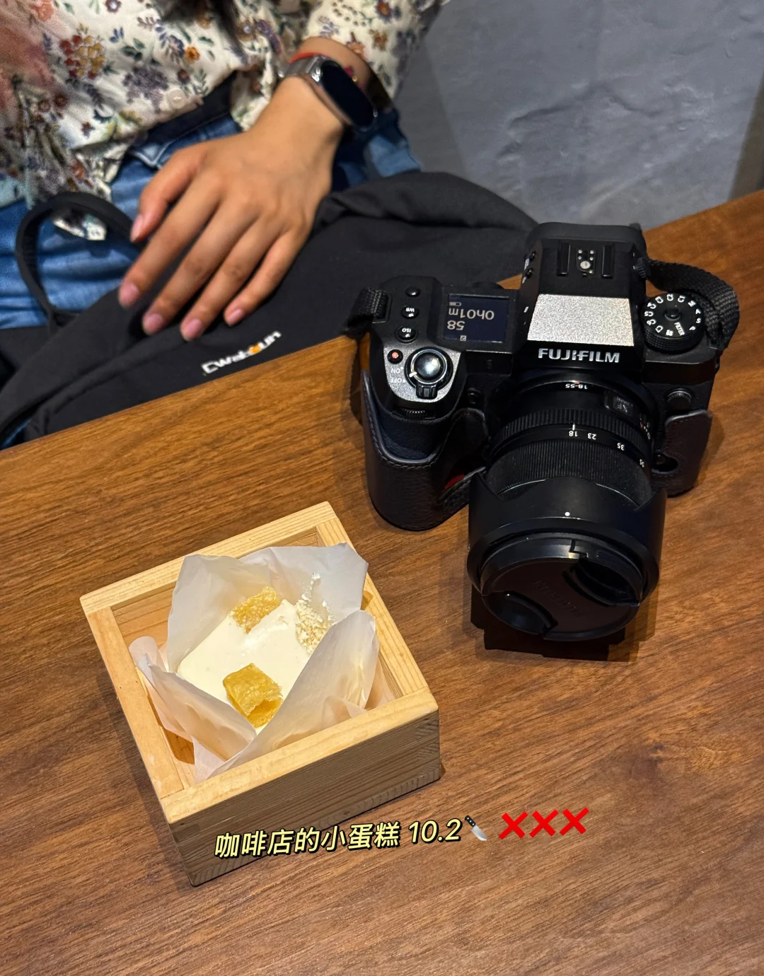 旅游用澳币🇦🇺感受国内物价|坐标北京