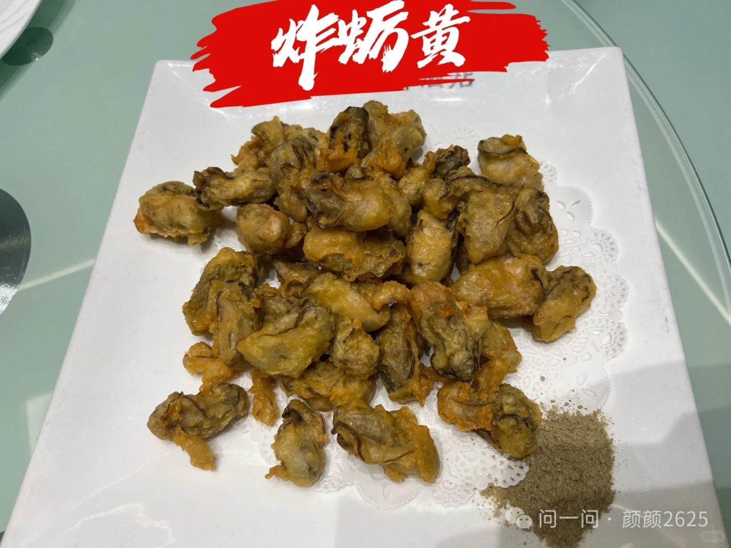 烟台必打卡的景点和美食推荐