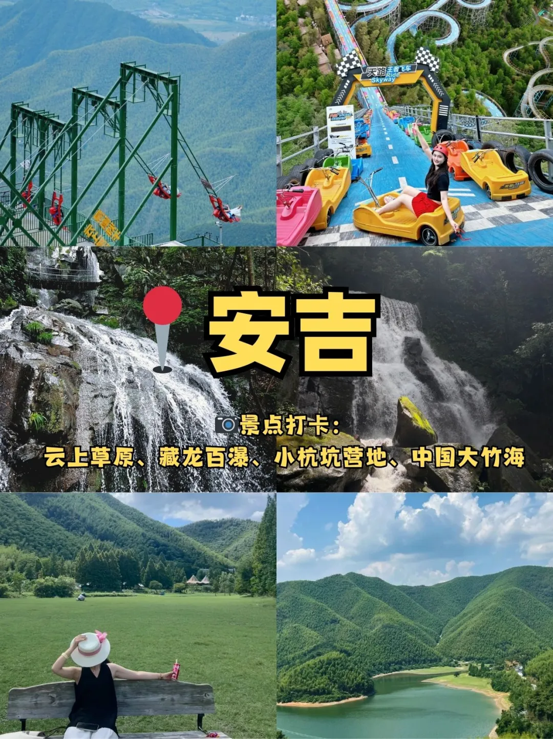 江浙沪小众秘境Top10💦人少景美还凉快❗