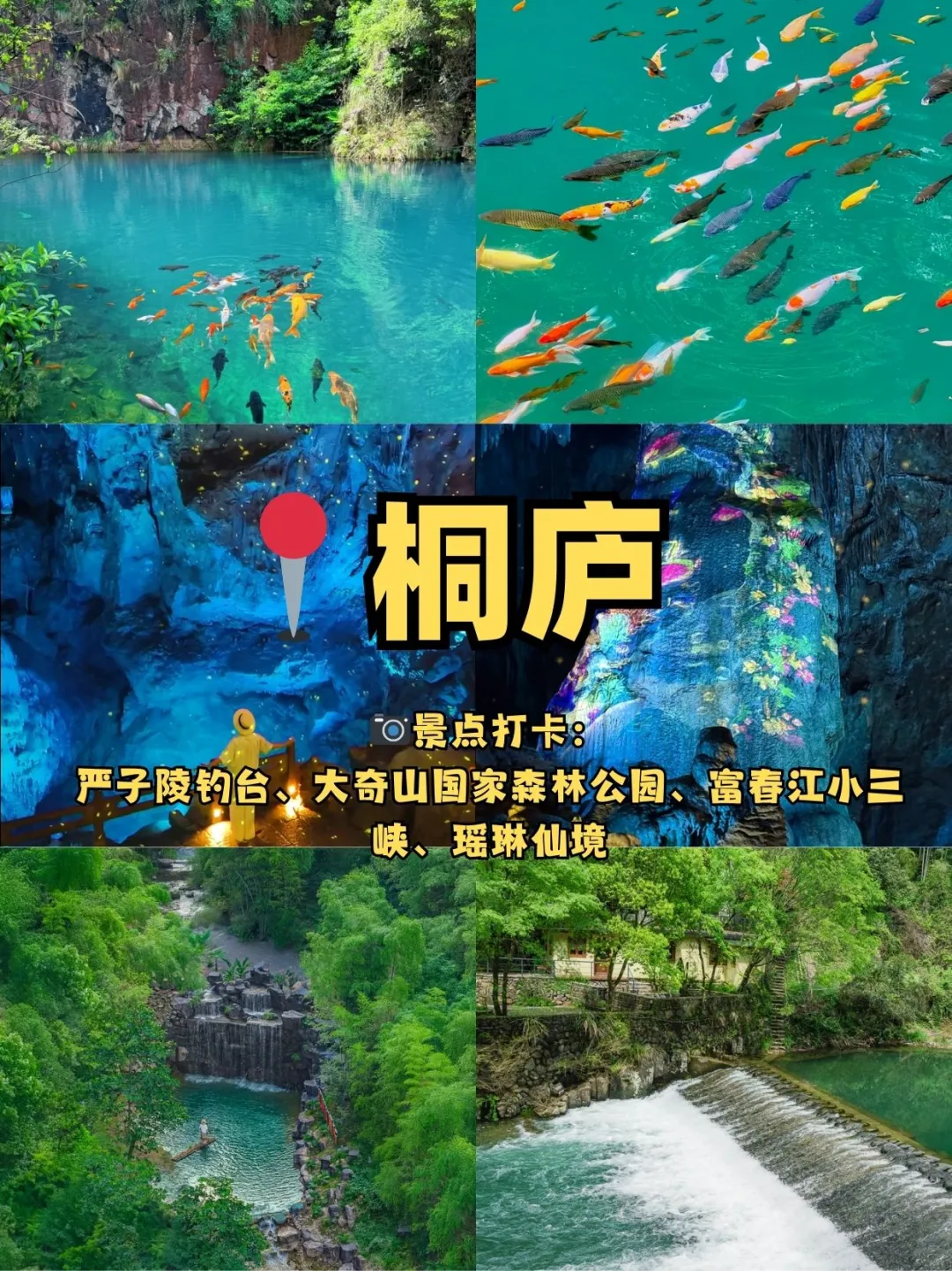 江浙沪小众秘境Top10💦人少景美还凉快❗