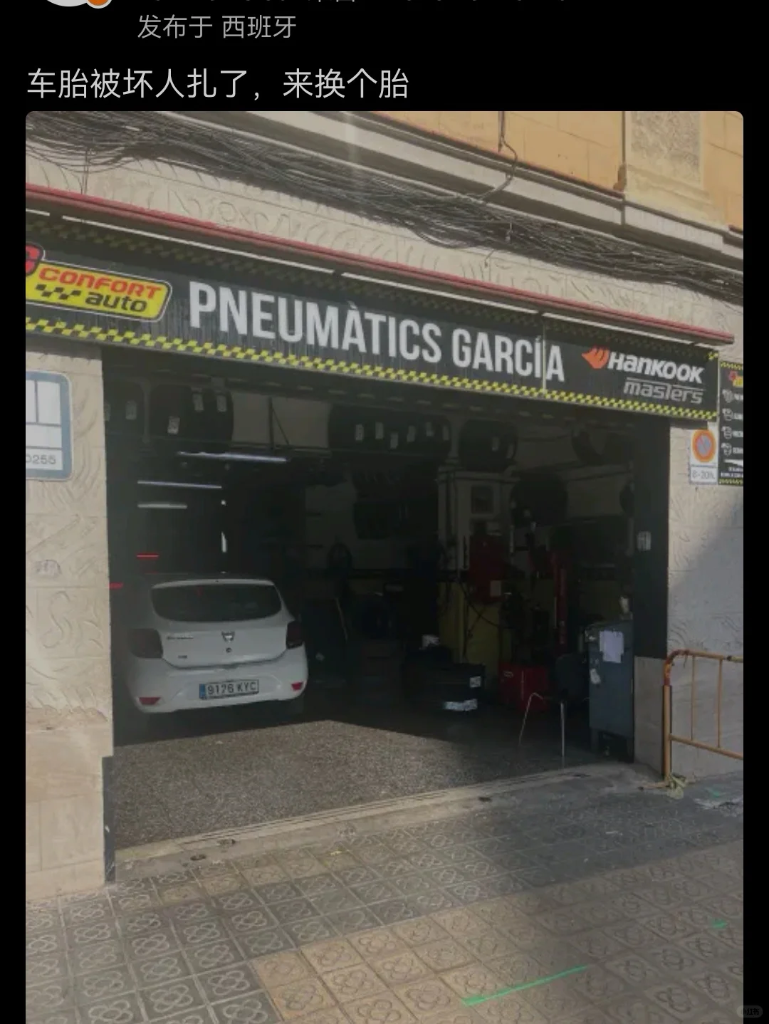 国外旅游租车出行时留意