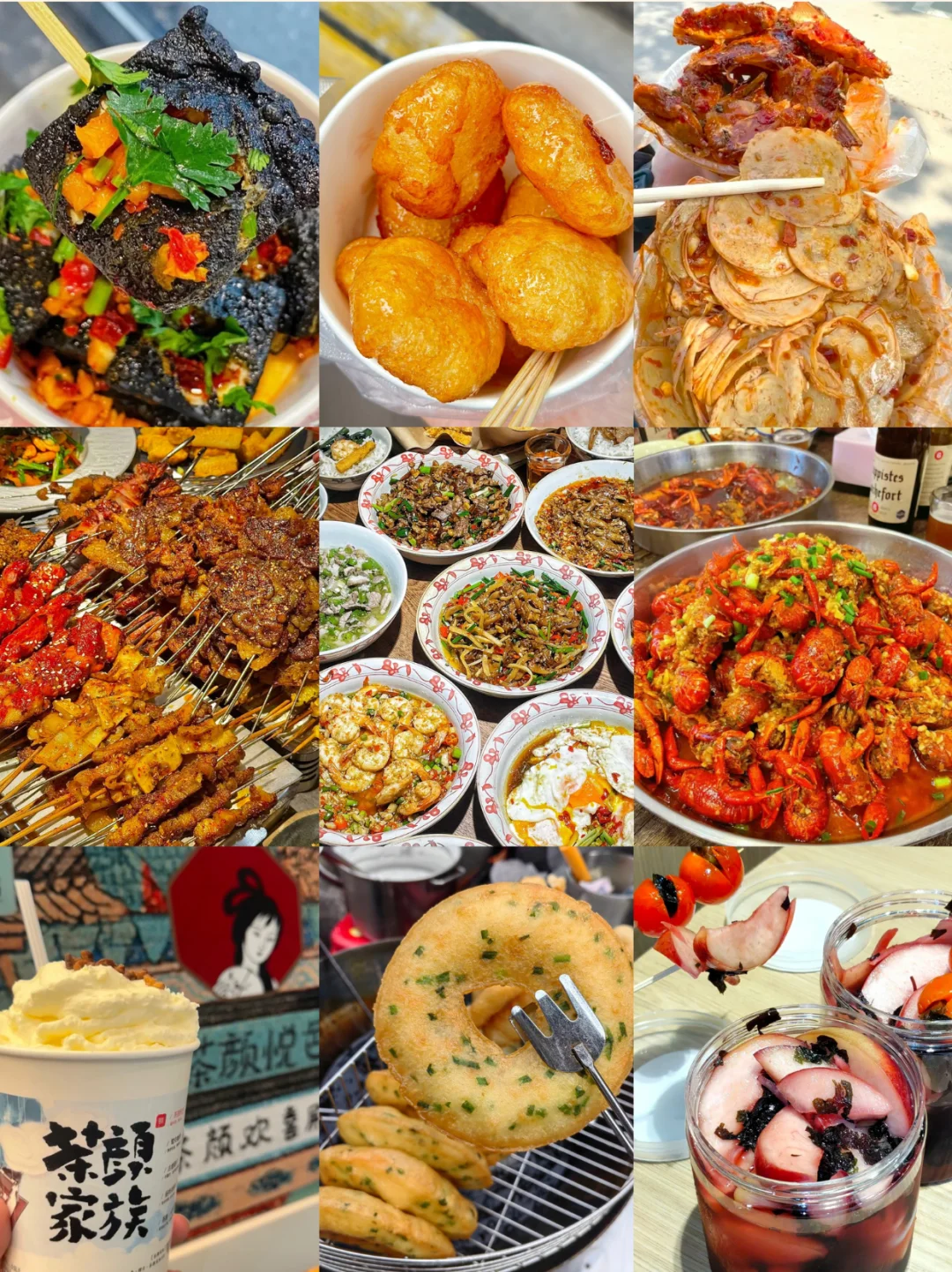 国庆去长沙，这些地方不能错过‼️