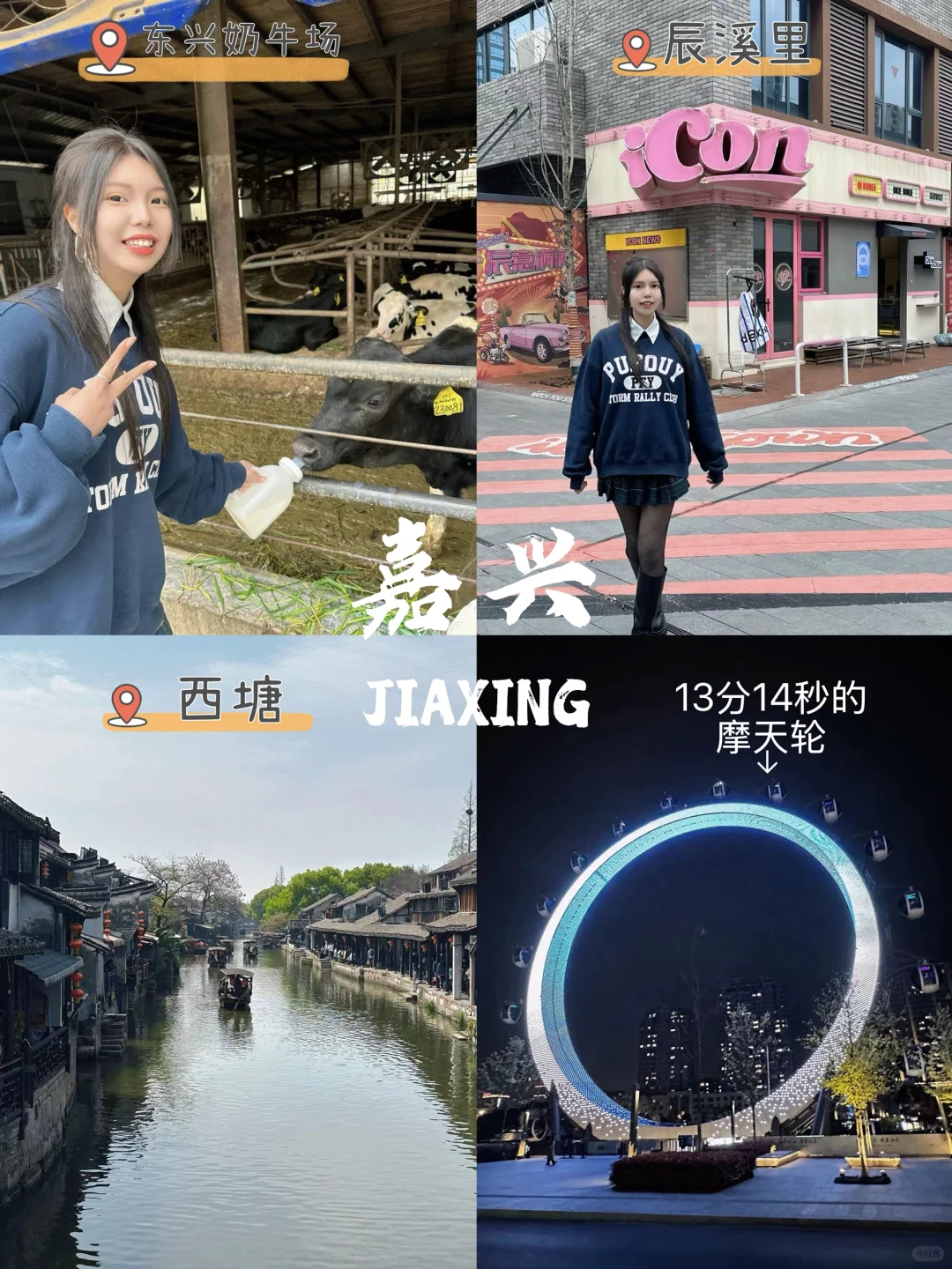 可以n刷的9个江浙沪小城（含攻略）