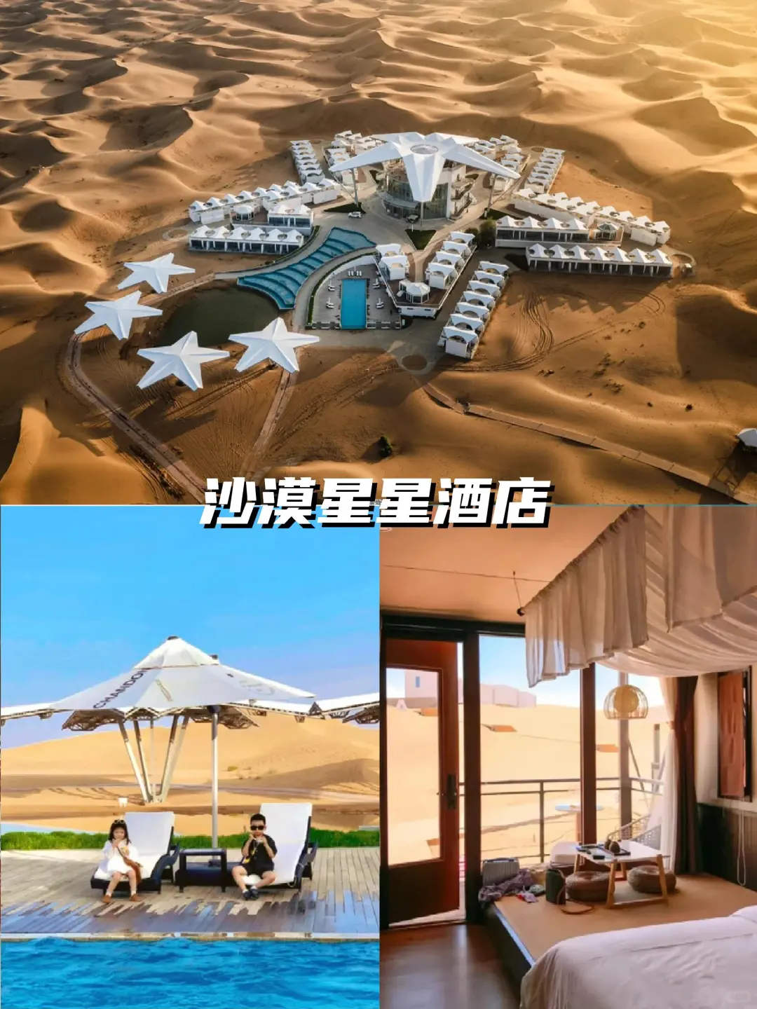 2025国内公认野奢酒店Top🔟！人生必睡榜