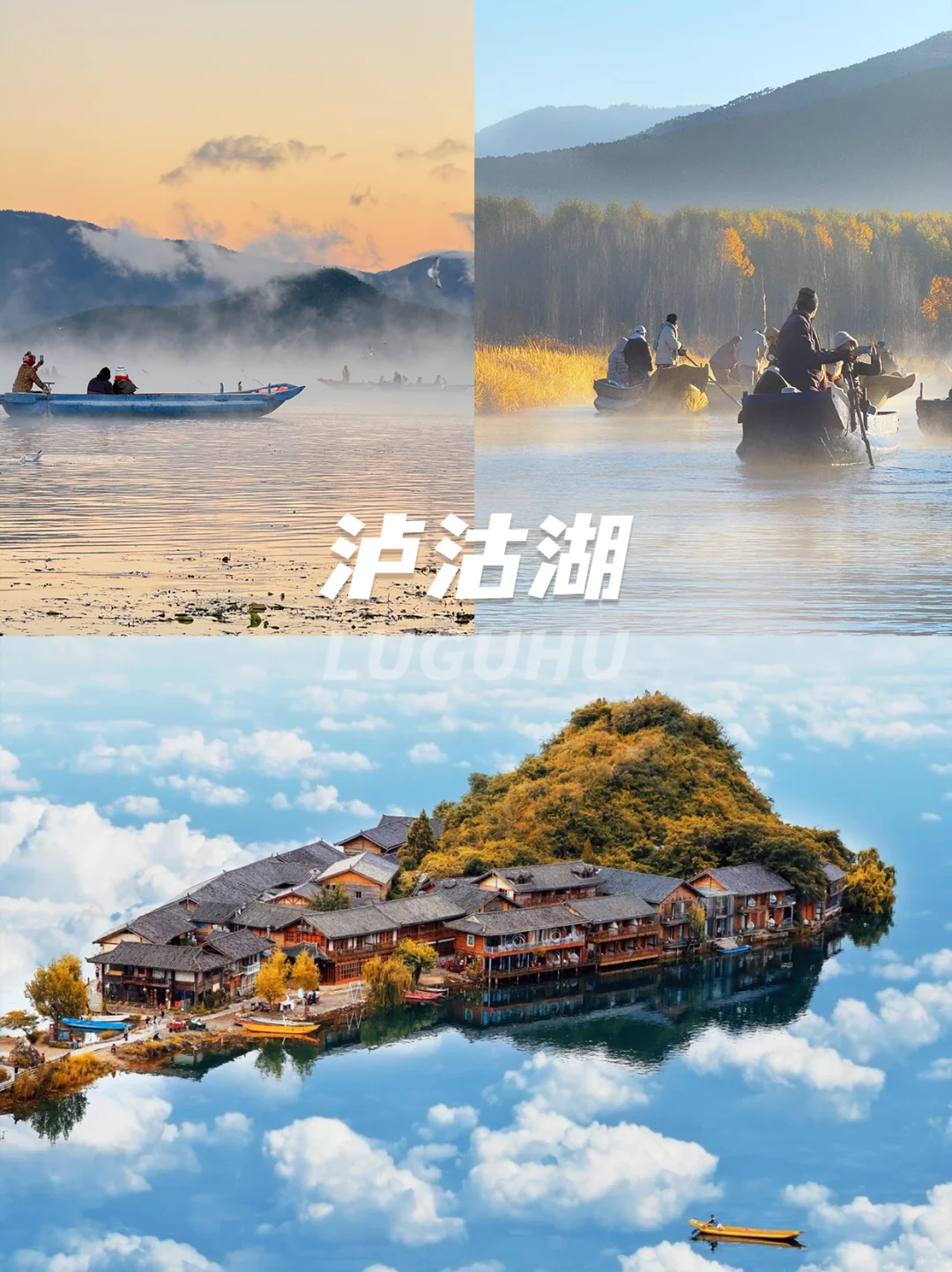 9月山河已秋，5天年假寻秋旅行目的地📍