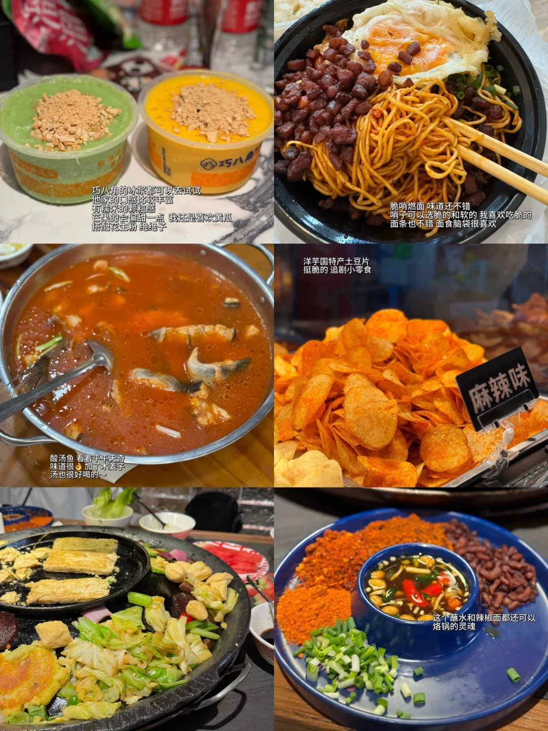 贵州5️⃣天4️⃣晚旅行攻略（超详细！！）