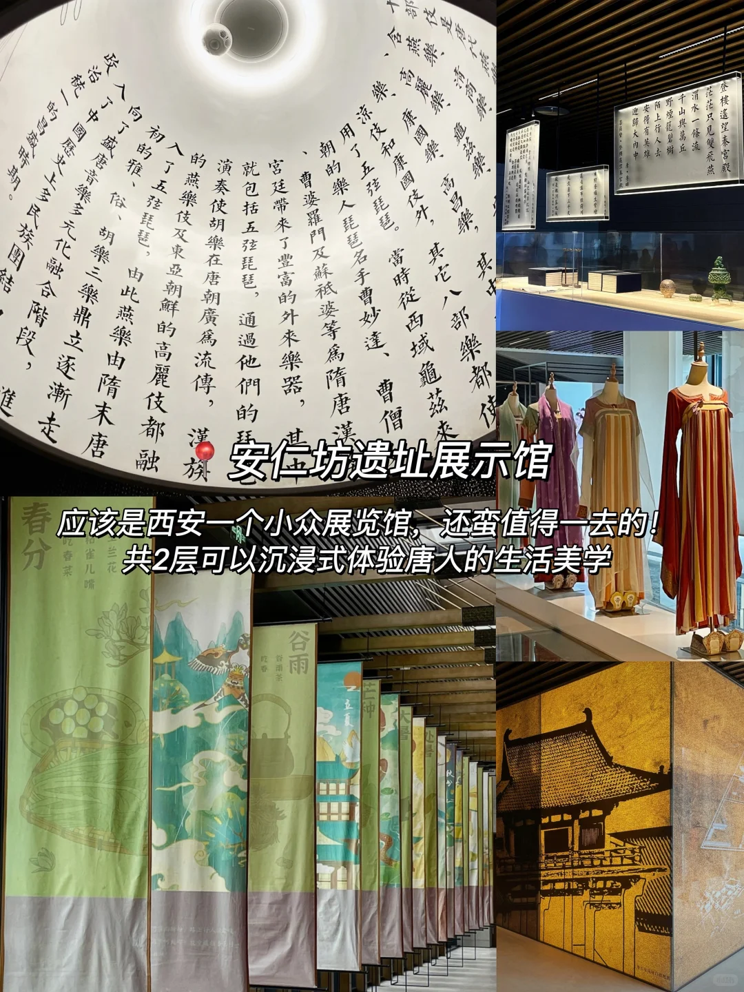 西安📍三天两夜citywalk，吃喝逛打卡攻略！！！