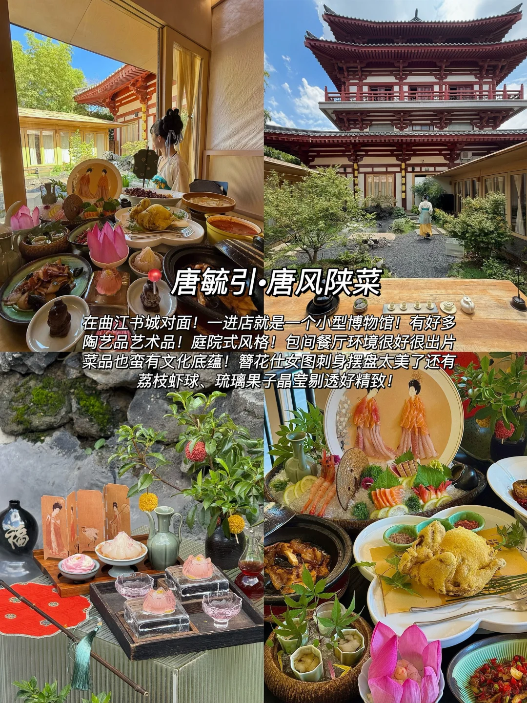 西安📍三天两夜citywalk，吃喝逛打卡攻略！！！