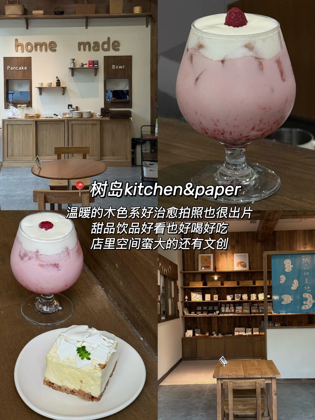 西安📍三天两夜citywalk，吃喝逛打卡攻略！！！