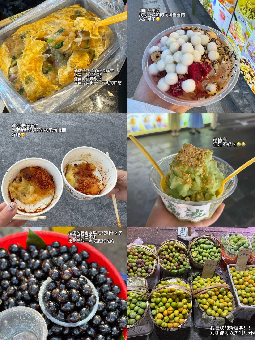 贵州5️⃣天4️⃣晚旅行攻略（超详细！！）