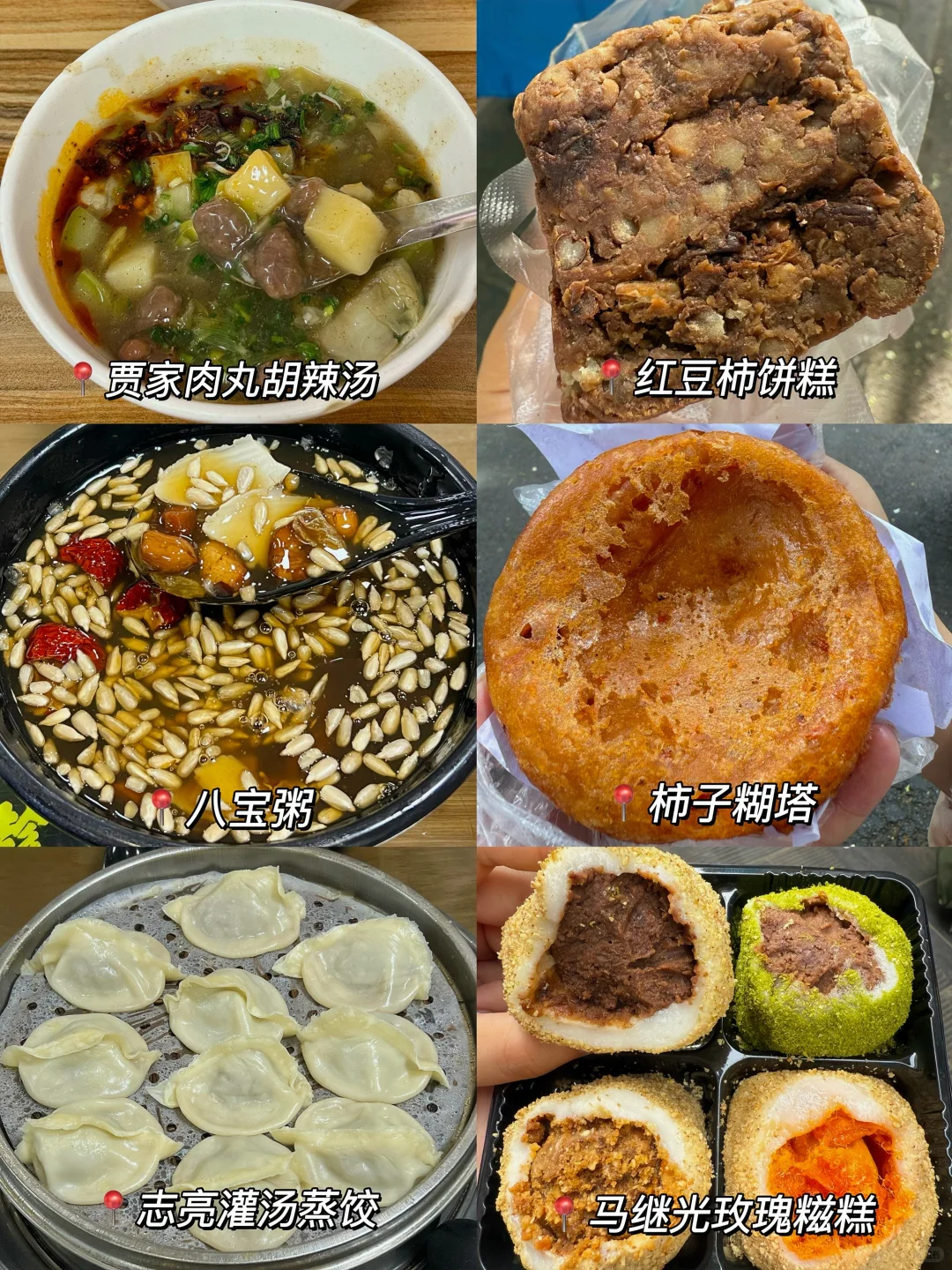 西安📍三天两夜citywalk，吃喝逛打卡攻略！！！