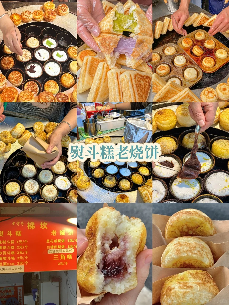 国庆假期去哪里⚠️来山城重庆🥳