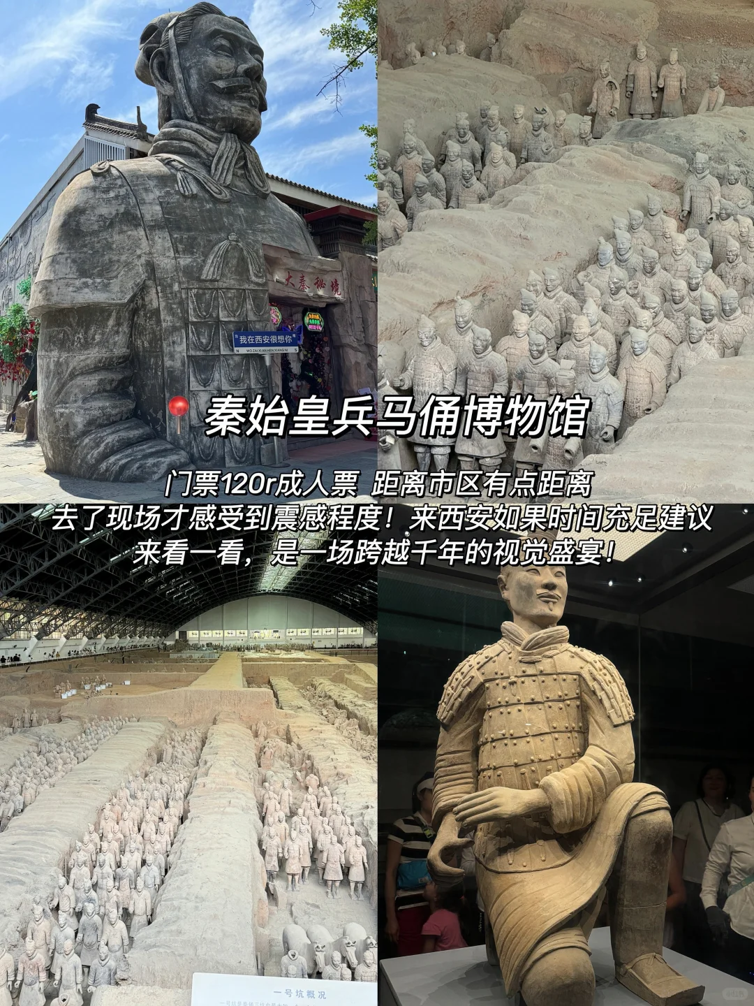 西安📍三天两夜citywalk，吃喝逛打卡攻略！！！