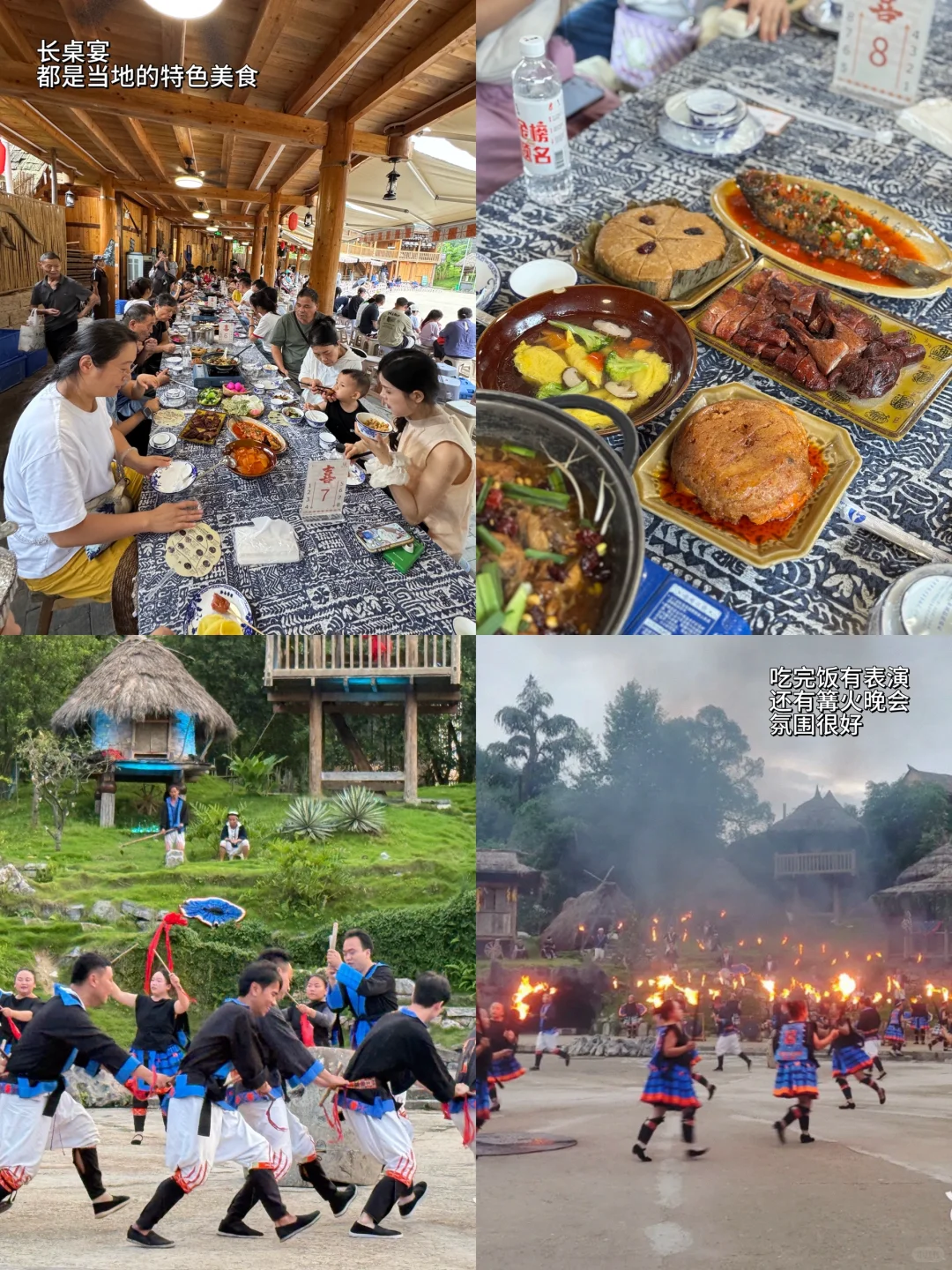 贵州5️⃣天4️⃣晚旅行攻略（超详细！！）