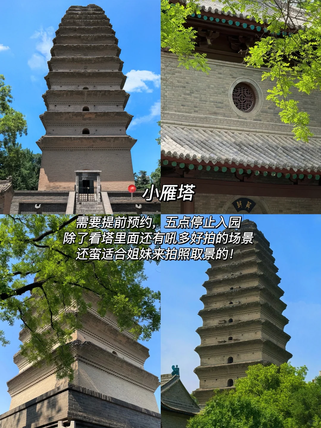 西安📍三天两夜citywalk，吃喝逛打卡攻略！！！