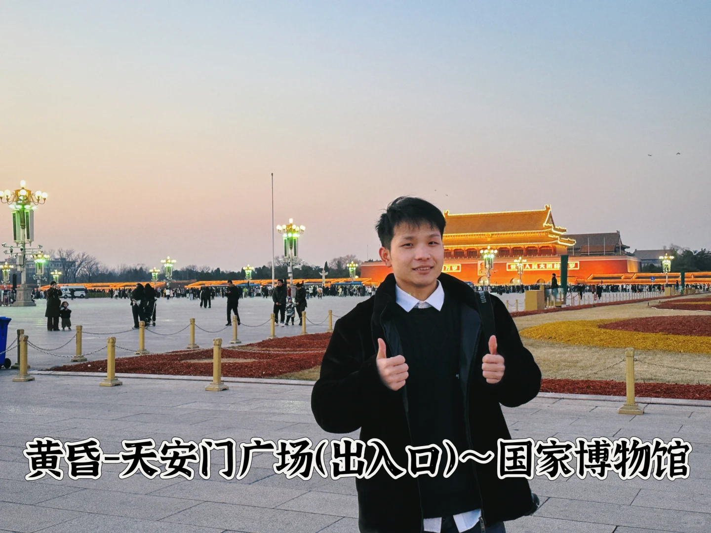 北京一日游：12个必去景点体验 超全资料