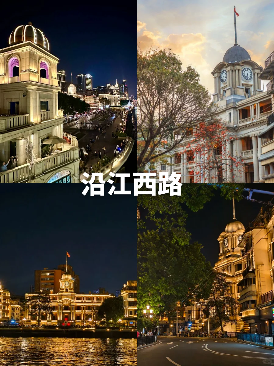 🇲🇾去🇨🇳广州不能错过的7个打卡点📸✨