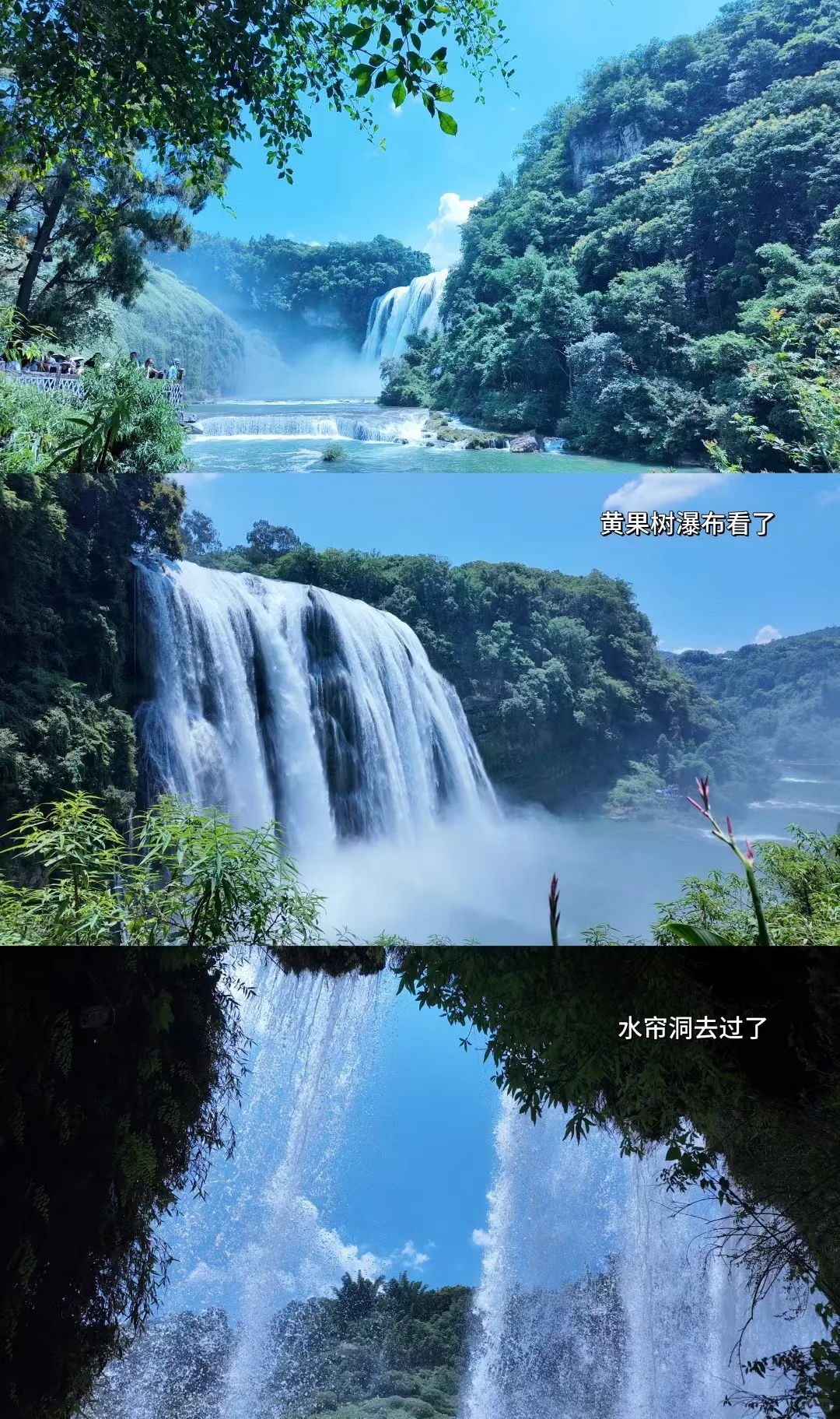 贵州5️⃣天4️⃣晚旅行攻略（超详细！！）