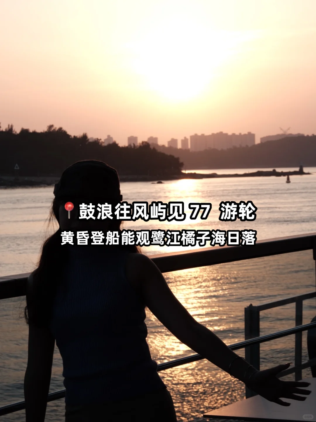 本J人对自己复盘的厦门旅游攻略甚是满意🥰