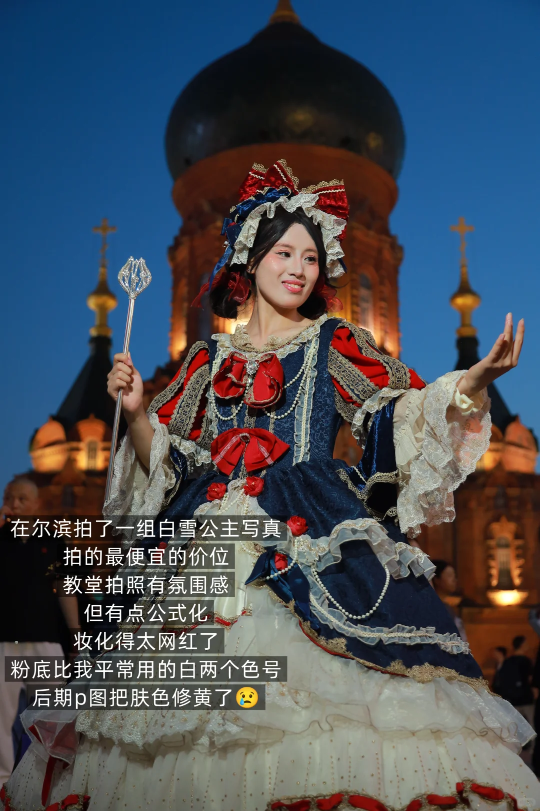 穷鬼两千预算试图领略东北4城的大好河山
