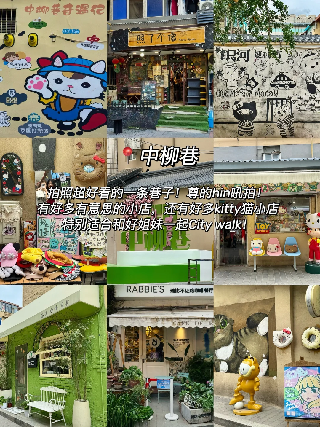 西安📍三天两夜citywalk，吃喝逛打卡攻略！！！