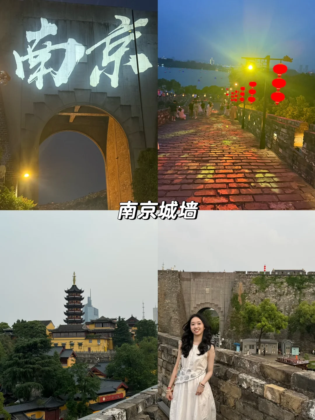 南京苏州也太好玩啦｜附四天三晚保姆级攻略