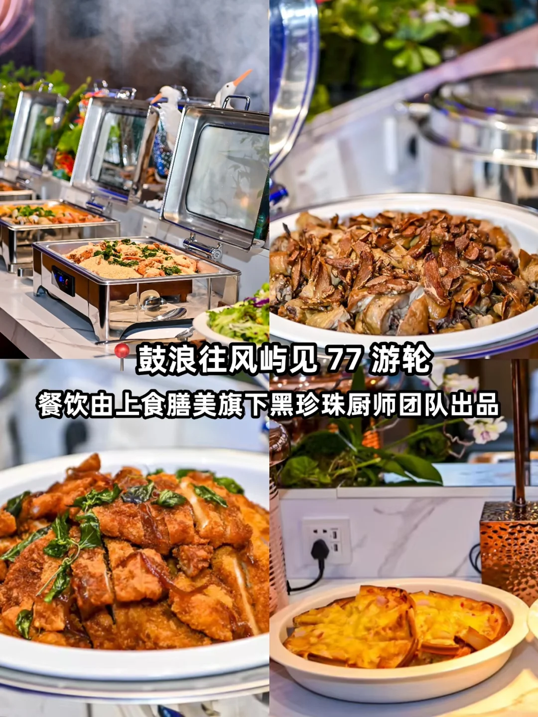 本J人对自己复盘的厦门旅游攻略甚是满意🥰