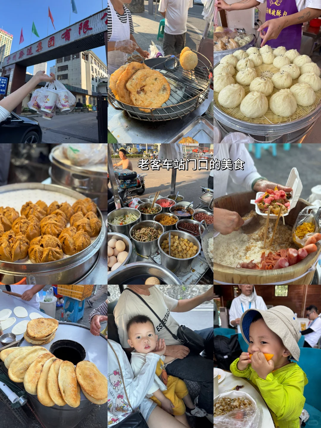 贵州5️⃣天4️⃣晚旅行攻略（超详细！！）