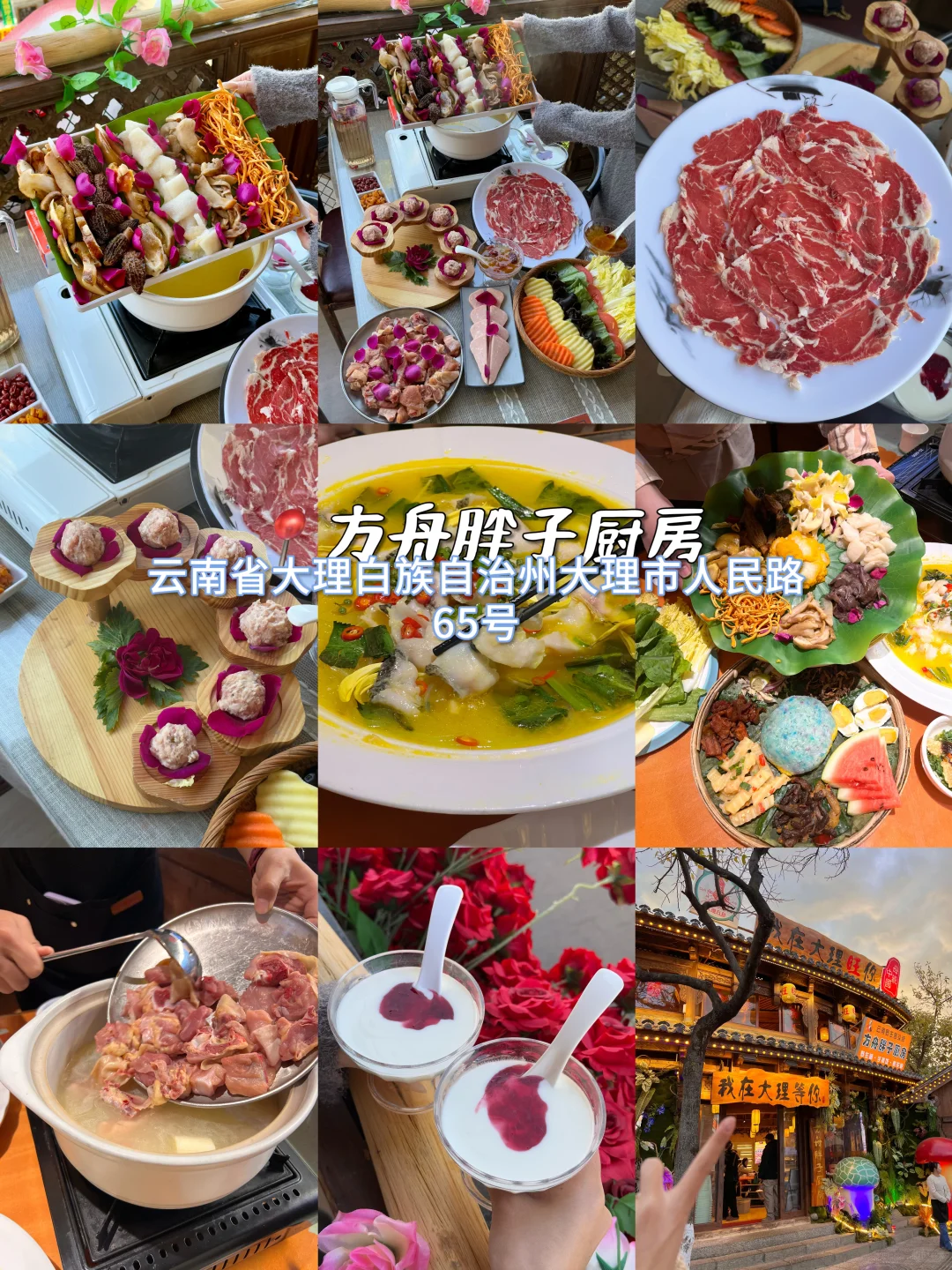 大理🌈必打卡的10个景点游玩攻略🔥