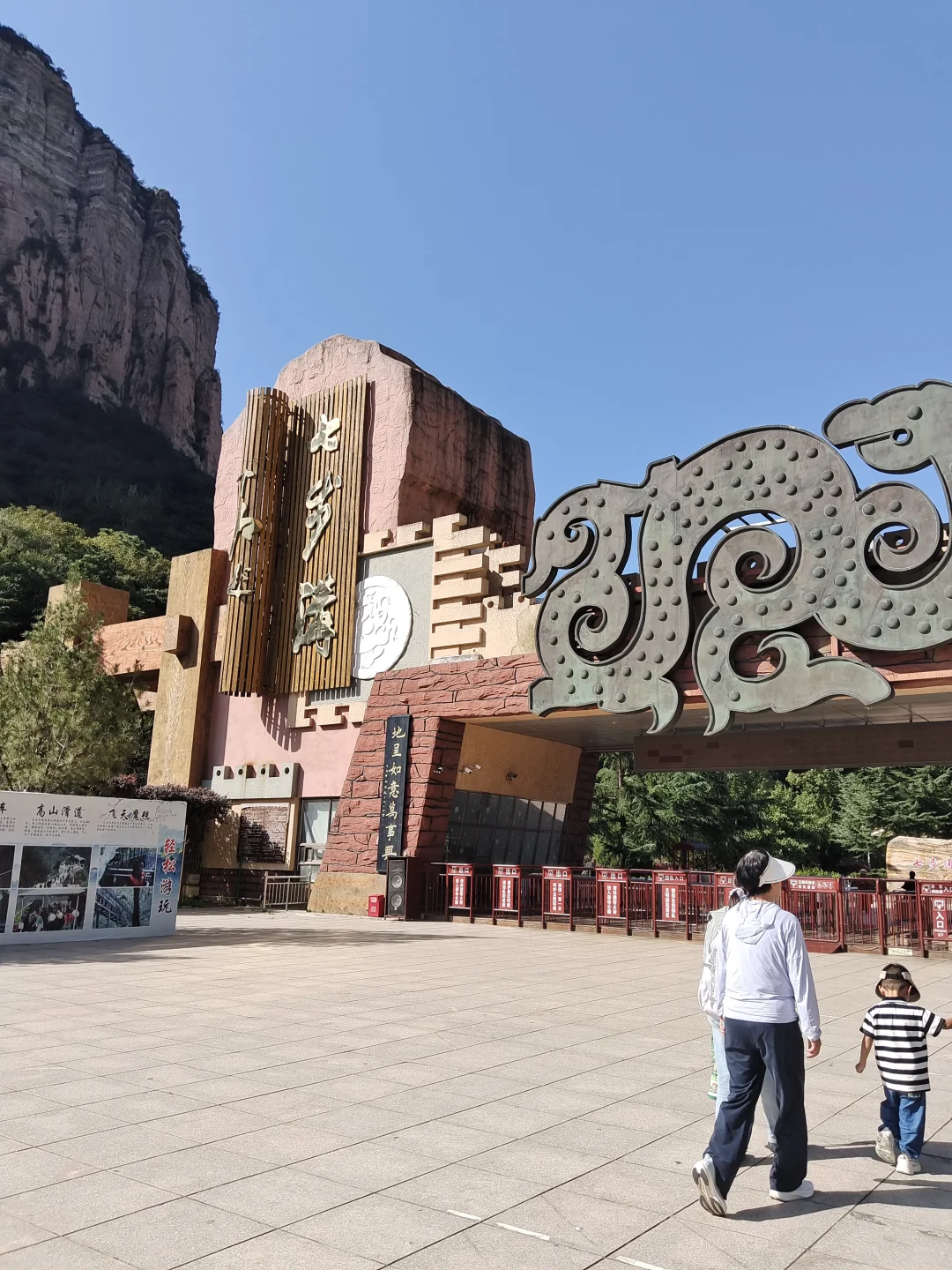 邯郸七步沟景区免费开放辣～