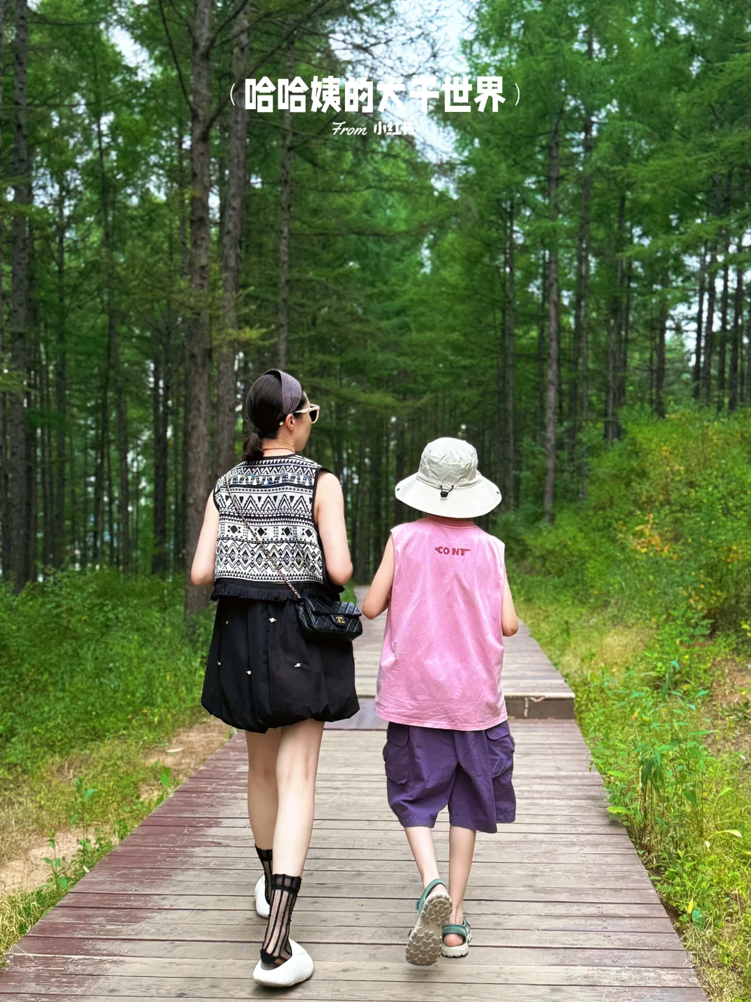 长春.长白山.延吉🏔️ 一路向北深度游攻略🍀