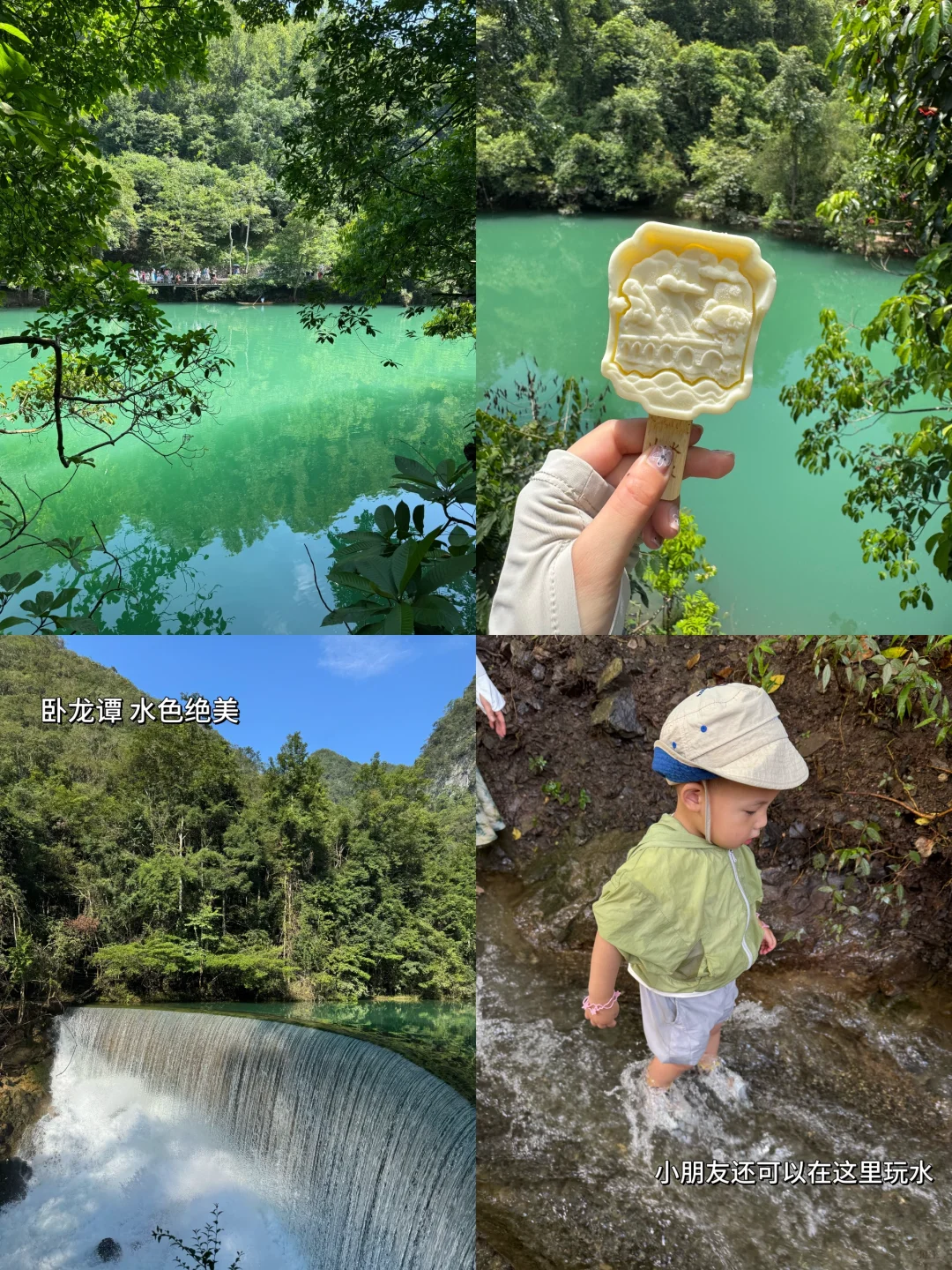 贵州5️⃣天4️⃣晚旅行攻略（超详细！！）