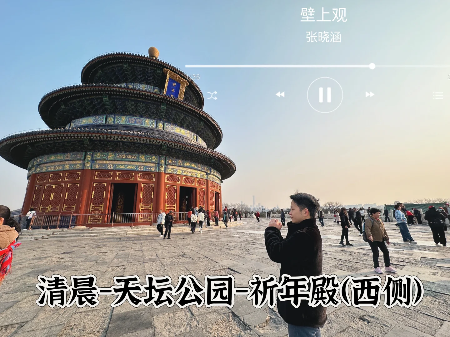 北京一日游：12个必去景点体验 超全资料