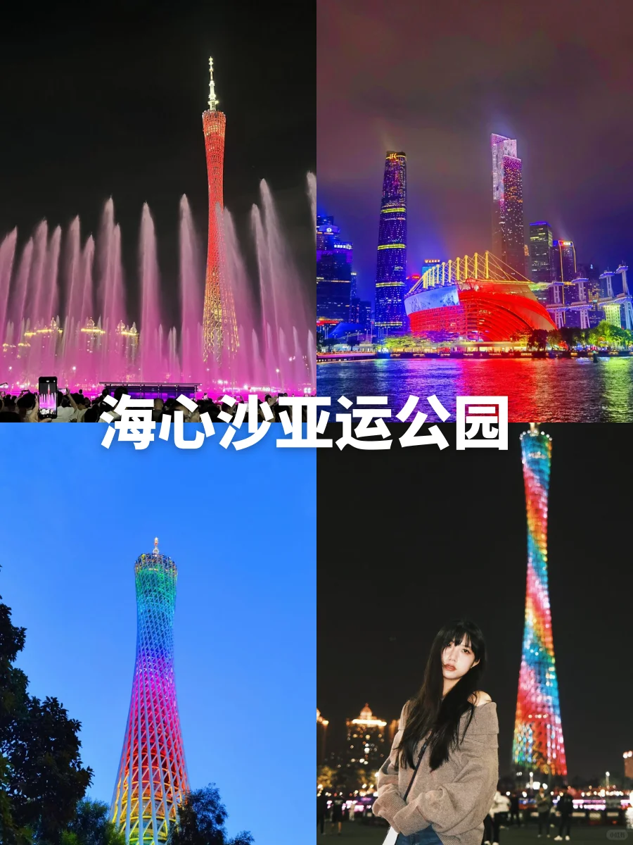 🇲🇾去🇨🇳广州不能错过的7个打卡点📸✨