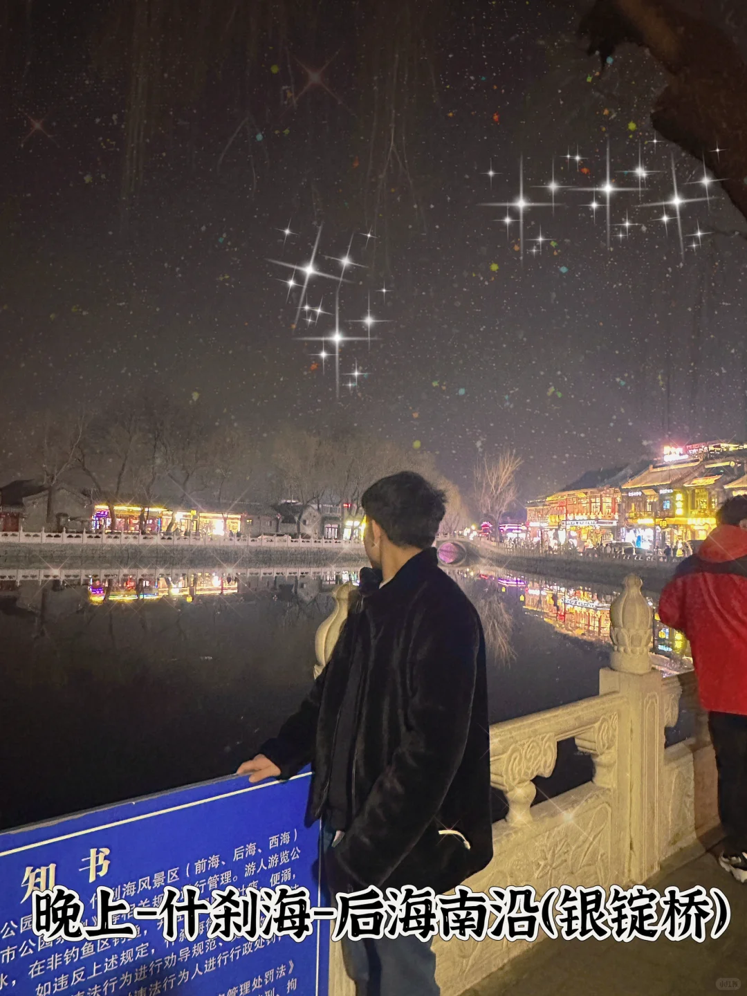 北京一日游：12个必去景点体验 超全资料