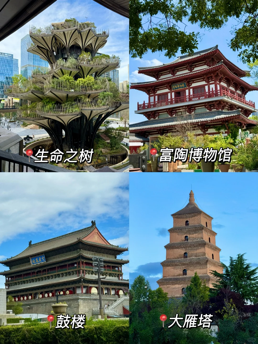 西安📍三天两夜citywalk，吃喝逛打卡攻略！！！