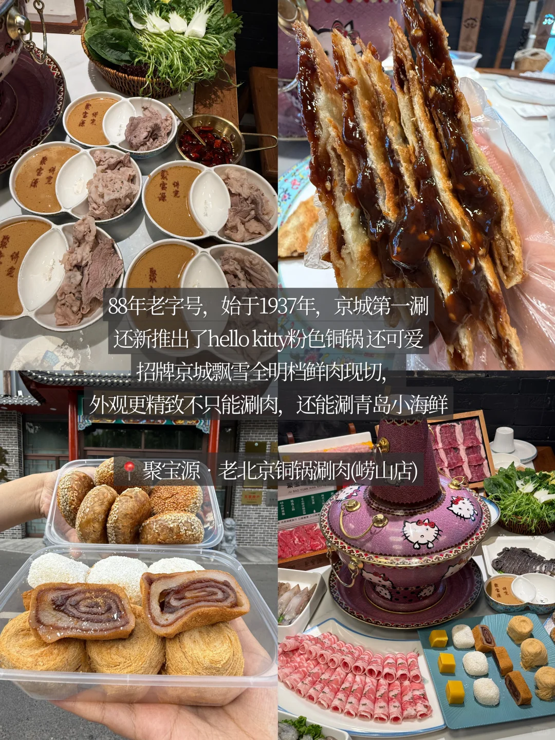 确定了！9.1去青岛！详细版攻略做好了。。。