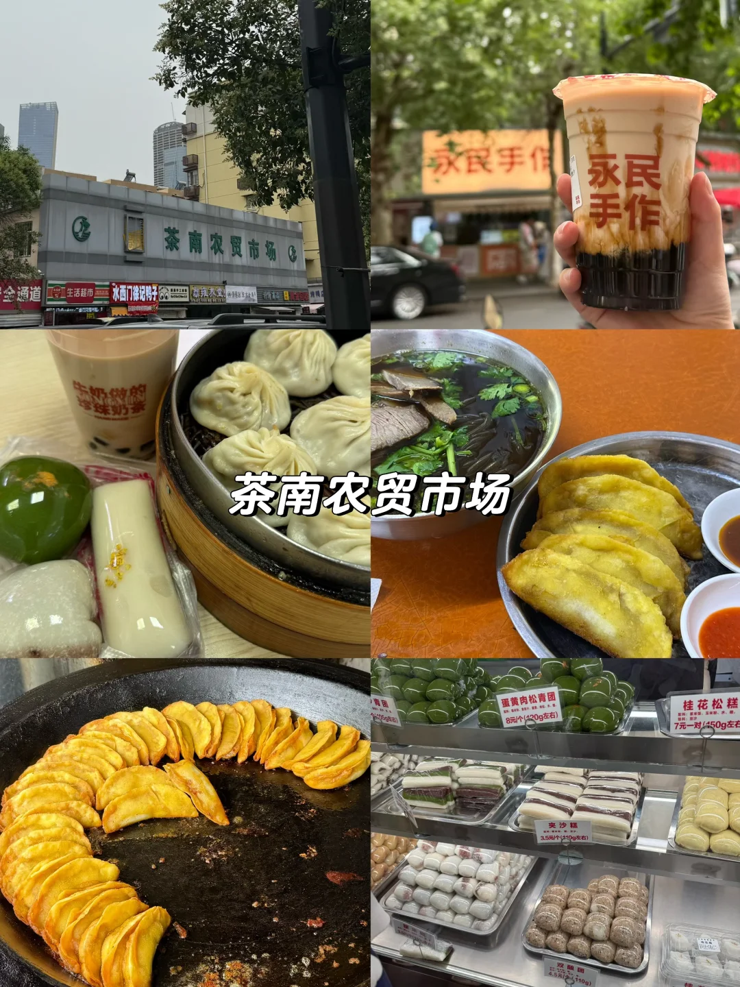 南京苏州也太好玩啦｜附四天三晚保姆级攻略