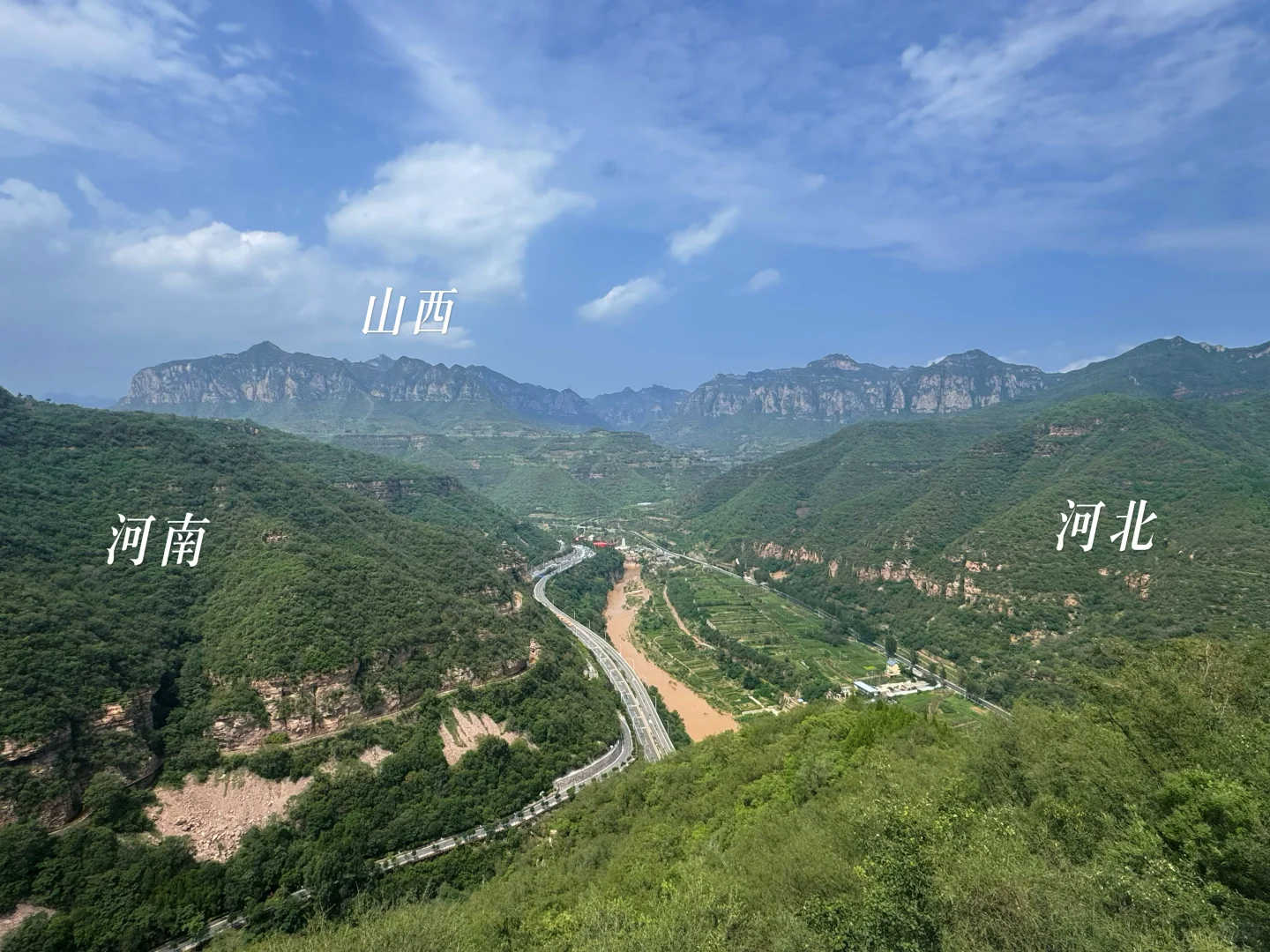 这太行山真的太太太太太震撼了！