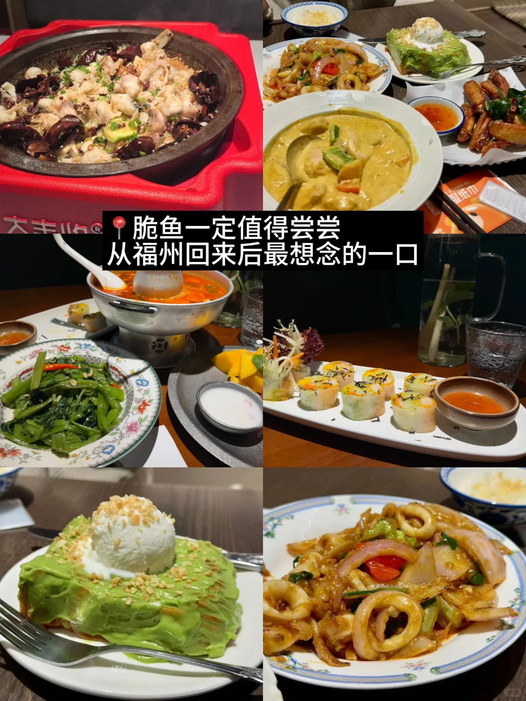 分享我的福州、平潭岛旅游小记