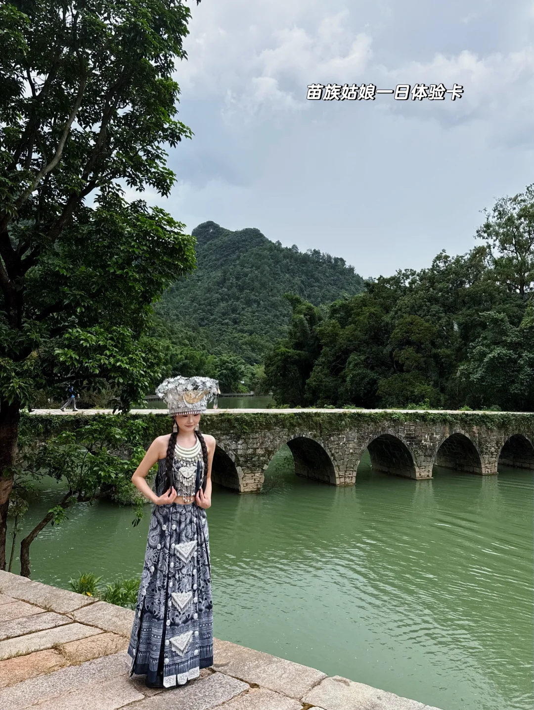 贵州5️⃣天4️⃣晚旅行攻略（超详细！！）