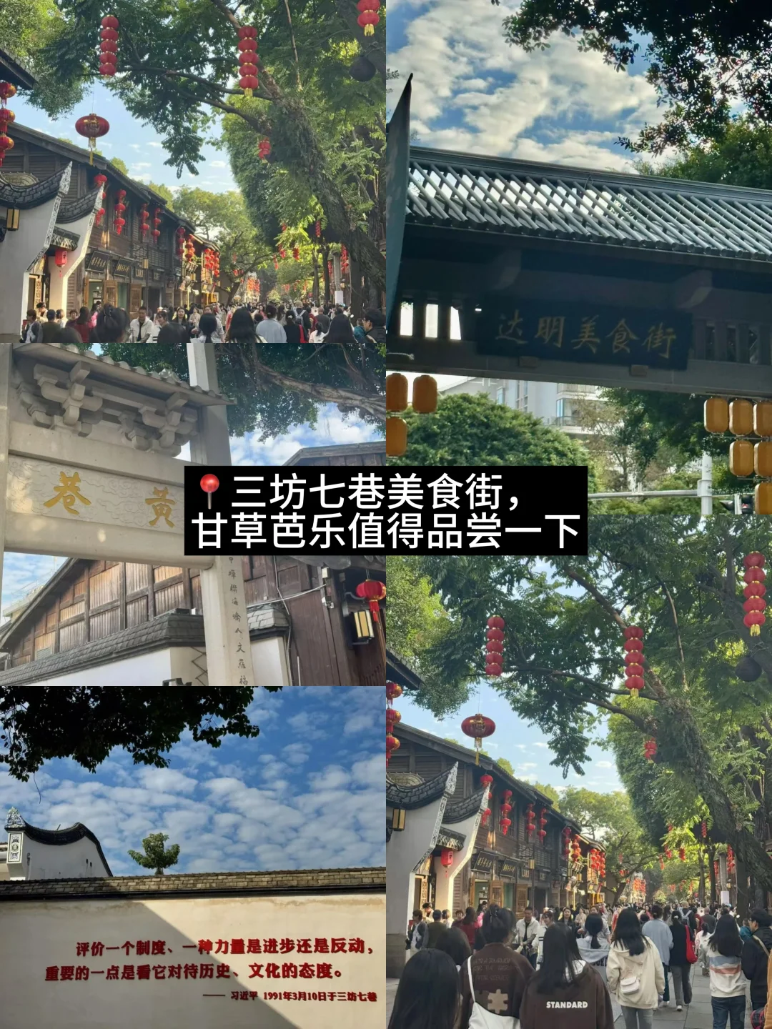 分享我的福州、平潭岛旅游小记