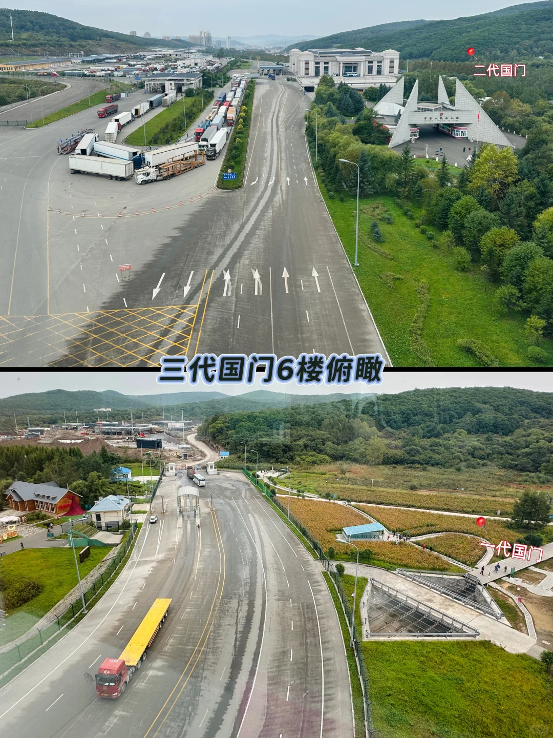 【绥芬河国门景区】